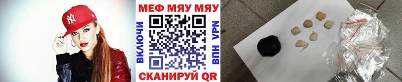 Где найти наркотики Отрадный Каннабис Амфетамин БУТИРАТ ГАШ COCAIN APVP
