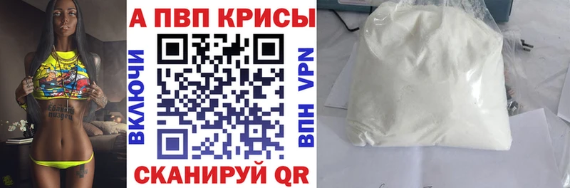 гидра ссылка  Отрадный  A-PVP Соль 