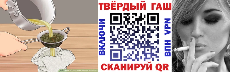 kraken сайт  Отрадный  Cannafood марихуана  где купить наркоту 