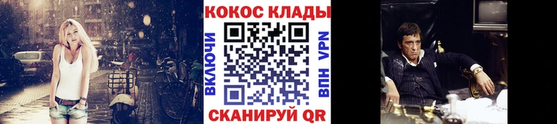 Кокаин 99%  наркошоп  Отрадный 