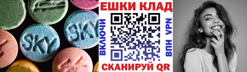 купить наркоту  Отрадный  Ecstasy 300 mg 