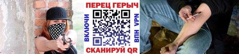 ГЕРОИН хмурый  продажа наркотиков  Отрадный 