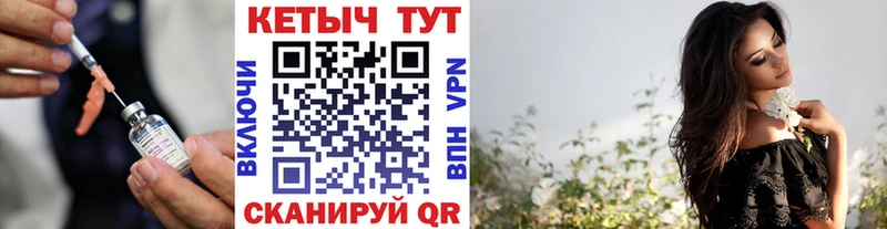 наркотики Отрадный Кетамин VHQ