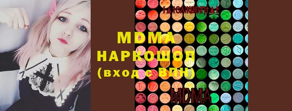кокаин премиум Верхнеуральск