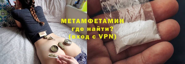 каннабис Верея
