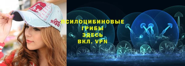 эйфоретик Карабаш