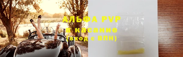 apvp Верхний Тагил