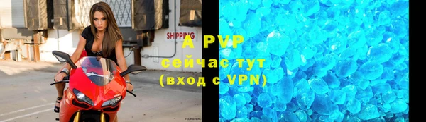apvp Верхний Тагил