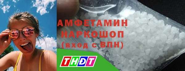 кокаин премиум Верхнеуральск