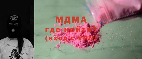 кокаин премиум Верхнеуральск