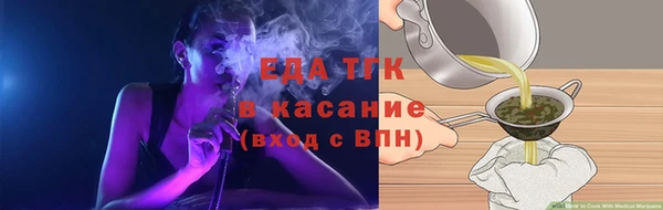каннабис Верея