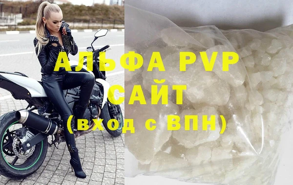 спиды Снежинск