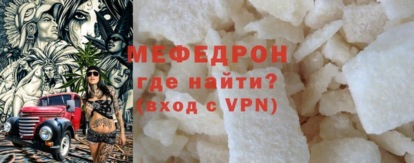 крисы Снежногорск
