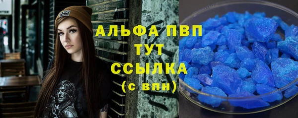 кокаин премиум Верхнеуральск