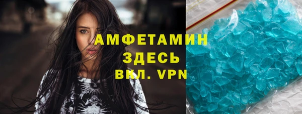 кокаин премиум Верхнеуральск