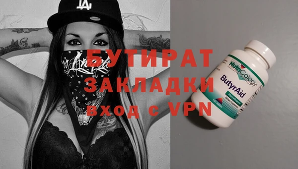 apvp Верхний Тагил