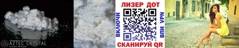 Лсд 25 экстази ecstasy Отрадный