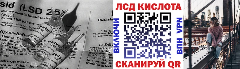 LSD-25 экстази кислота  Отрадный 