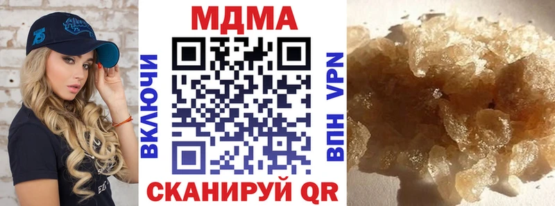 сколько стоит  Отрадный  МДМА молли 