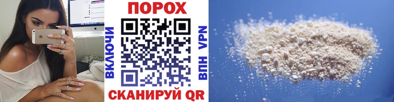 kraken ТОР  Отрадный  Метамфетамин Methamphetamine  где купить наркоту 