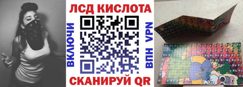 как найти закладки  Отрадный  Марки N-bome 1,8мг 