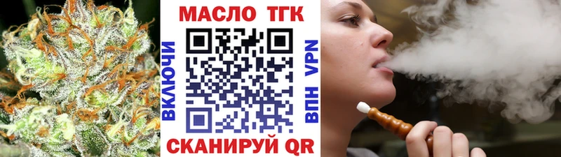ОМГ ОМГ онион  Отрадный  Дистиллят ТГК концентрат 