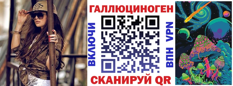 Галлюциногенные грибы прущие грибы что такое Отрадный
