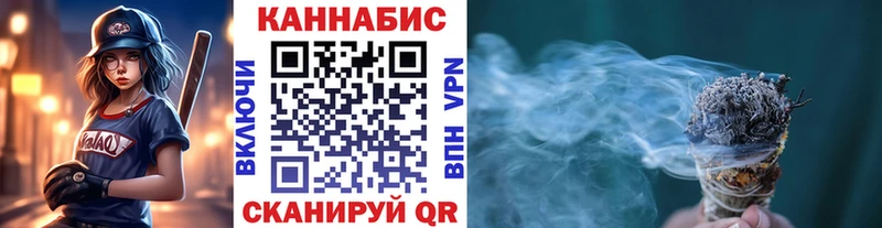 где можно купить   Отрадный  Конопля марихуана 
